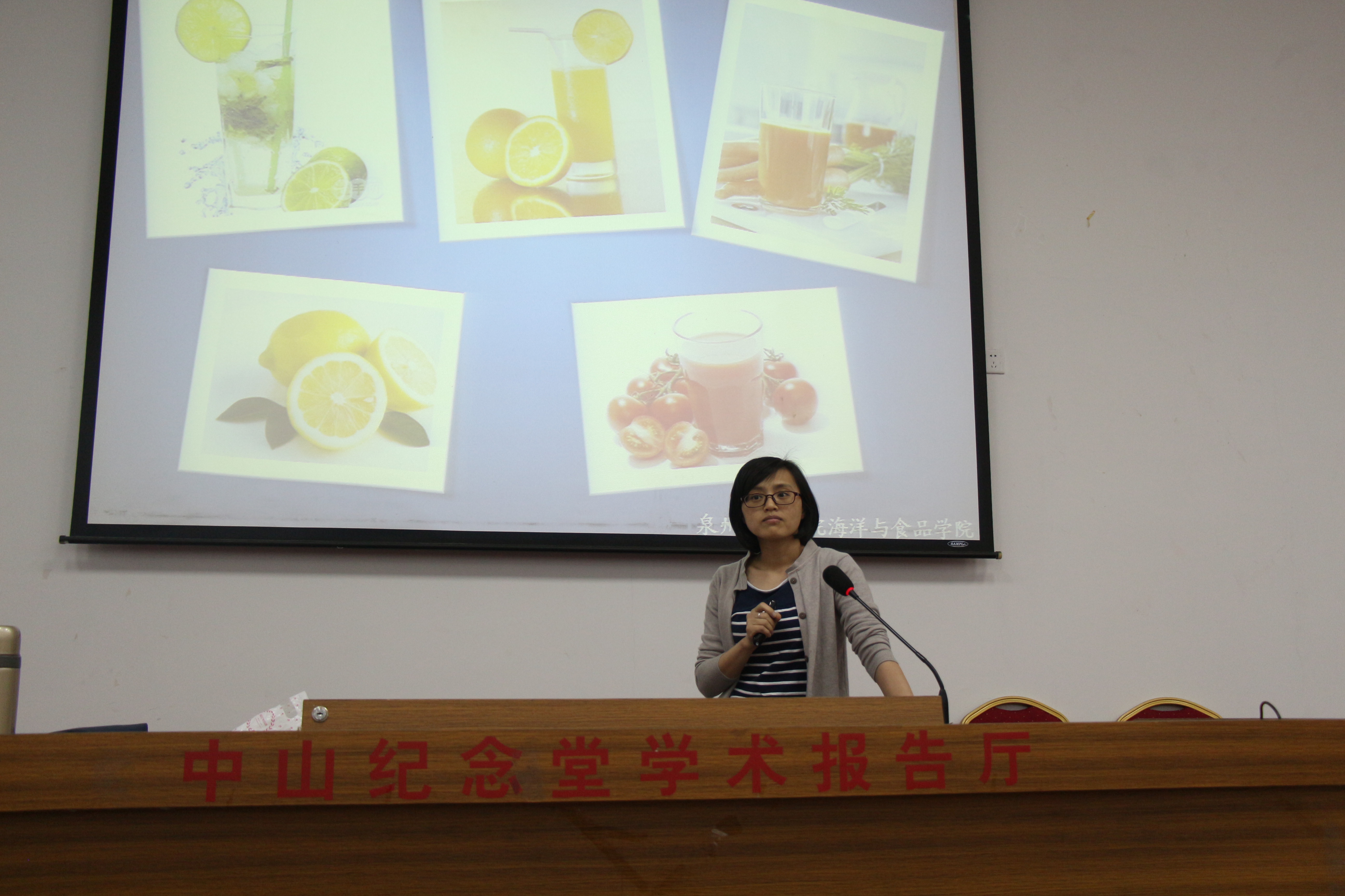海洋与食品学院“求索讲坛”系列讲座――《超级抗氧化剂之虾青素的来源及其生产方法》