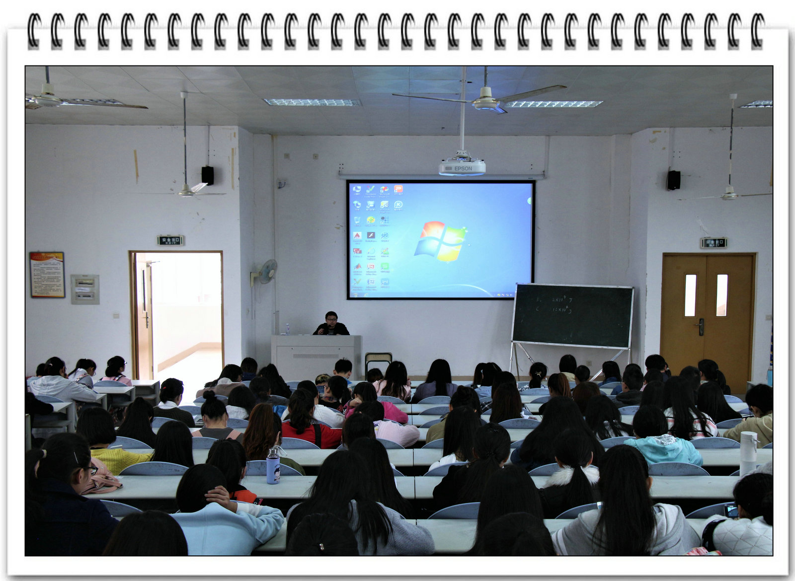 海洋与食品学院召开2017年寒假离校及假期安全教育大会