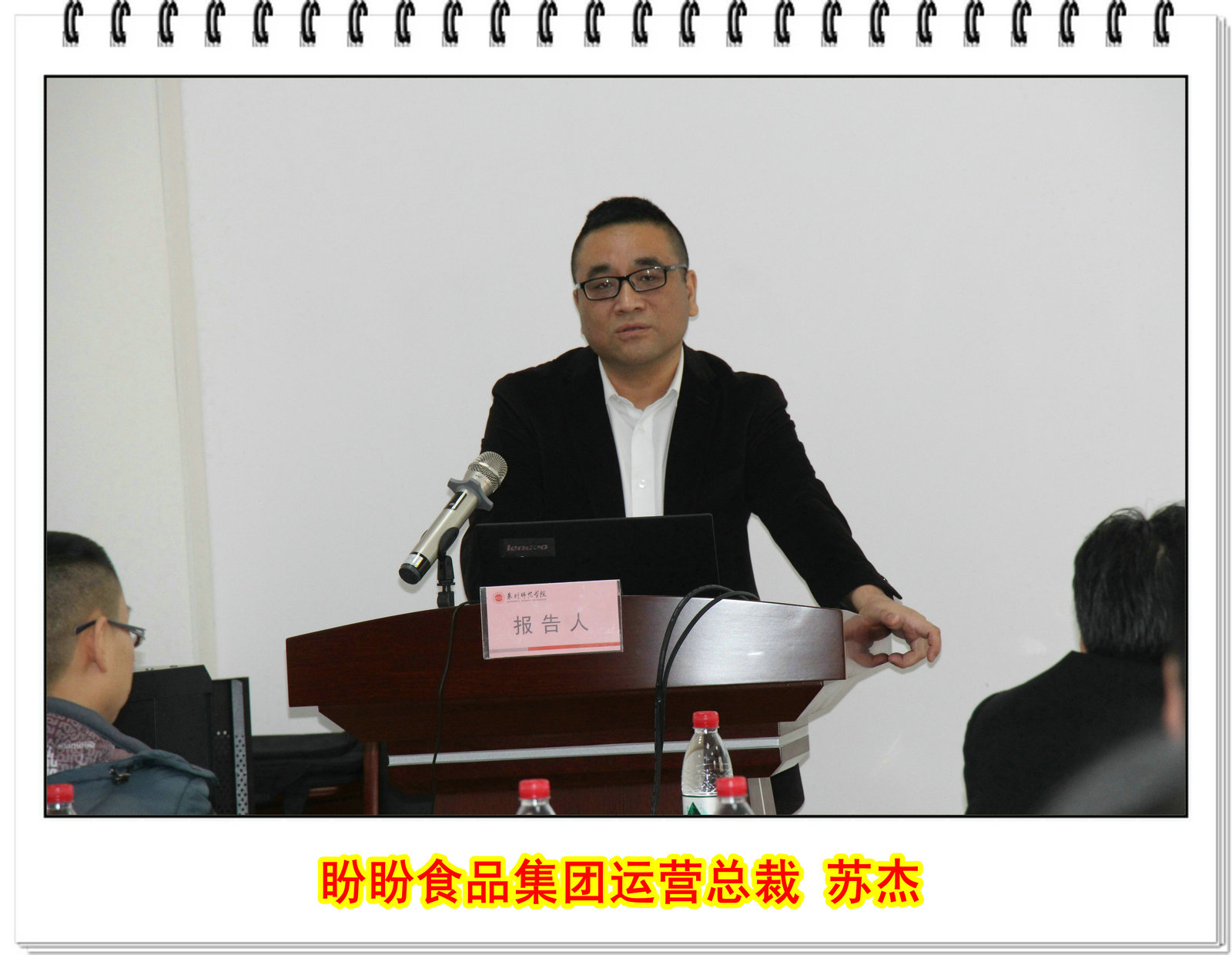 2017年泉州市食品产业发展论坛在beat365官方网站举行