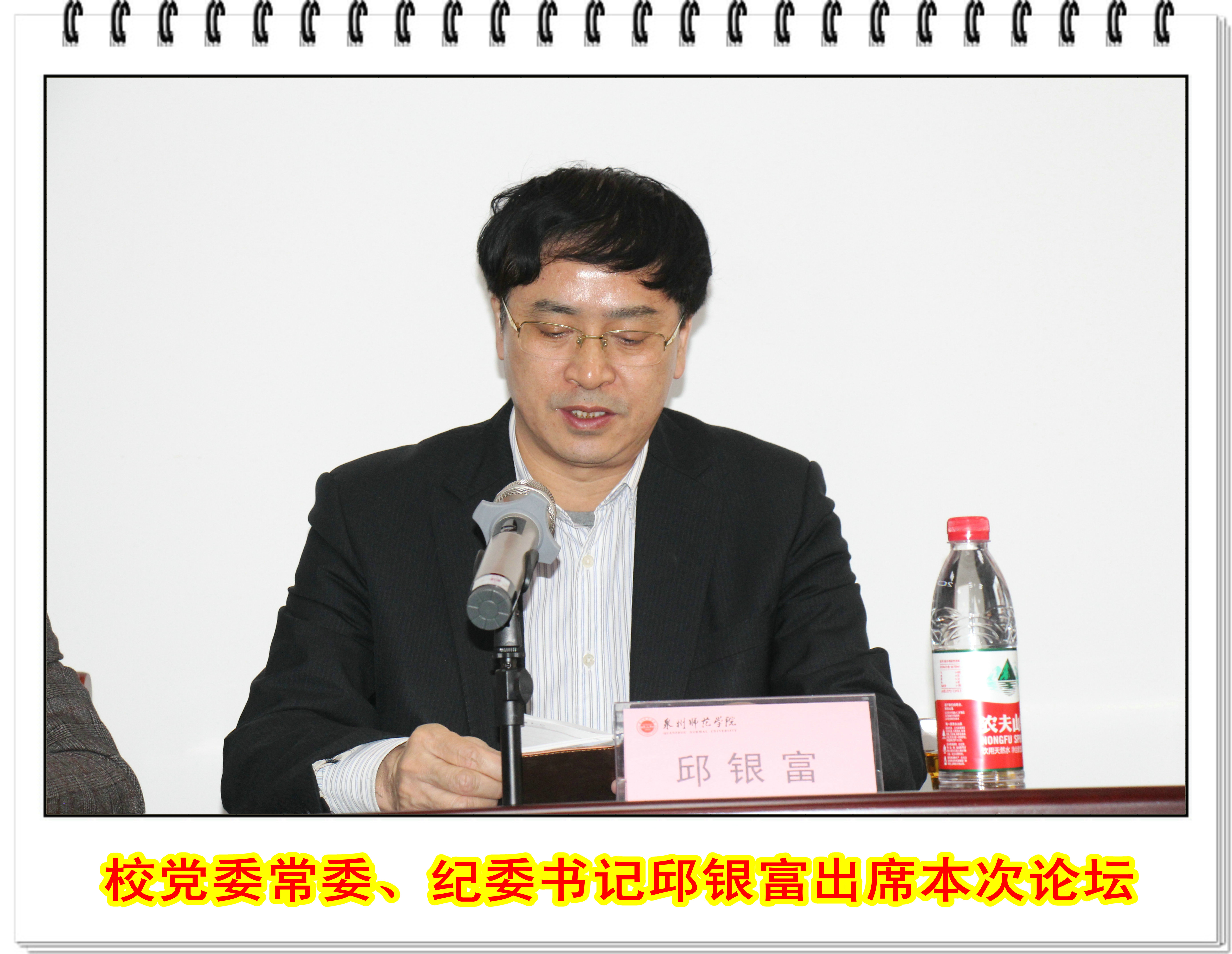 2017年泉州市食品产业发展论坛在beat365官方网站举行