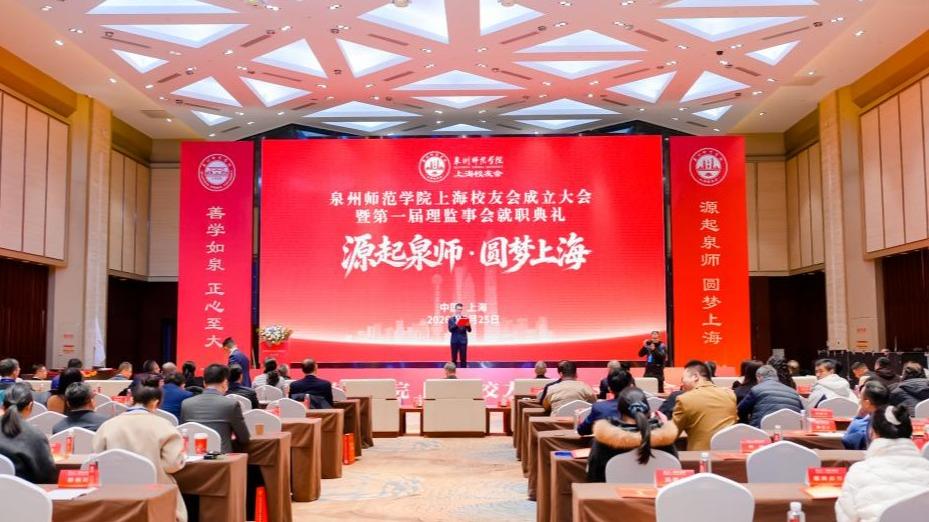 beat365官方网站上海校友会成立大会...