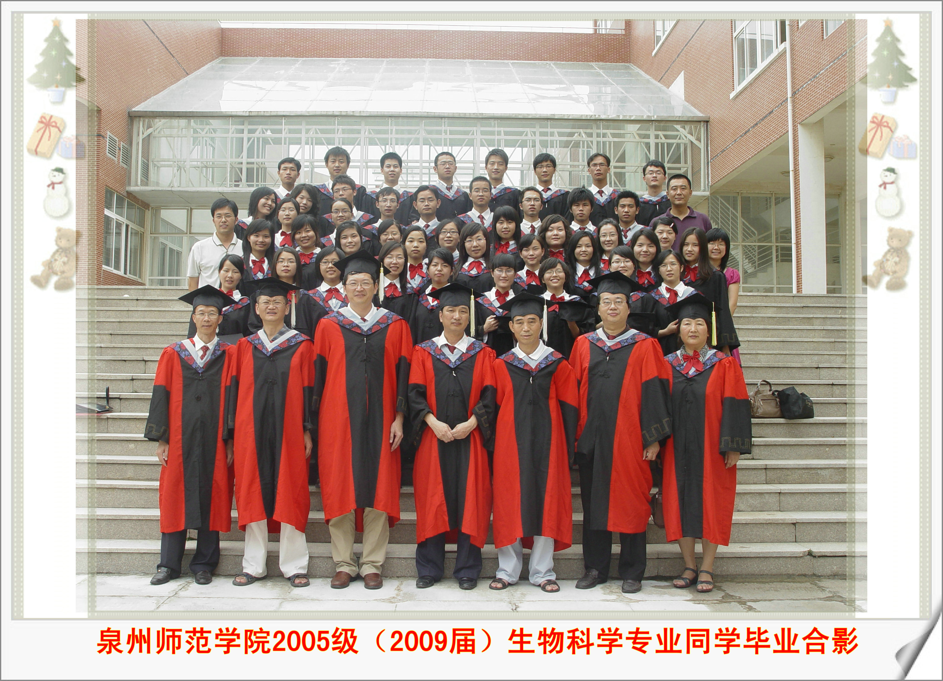 beat365官方网站  2009届（2005级）生物科学 等4个专业（方向）毕业合影