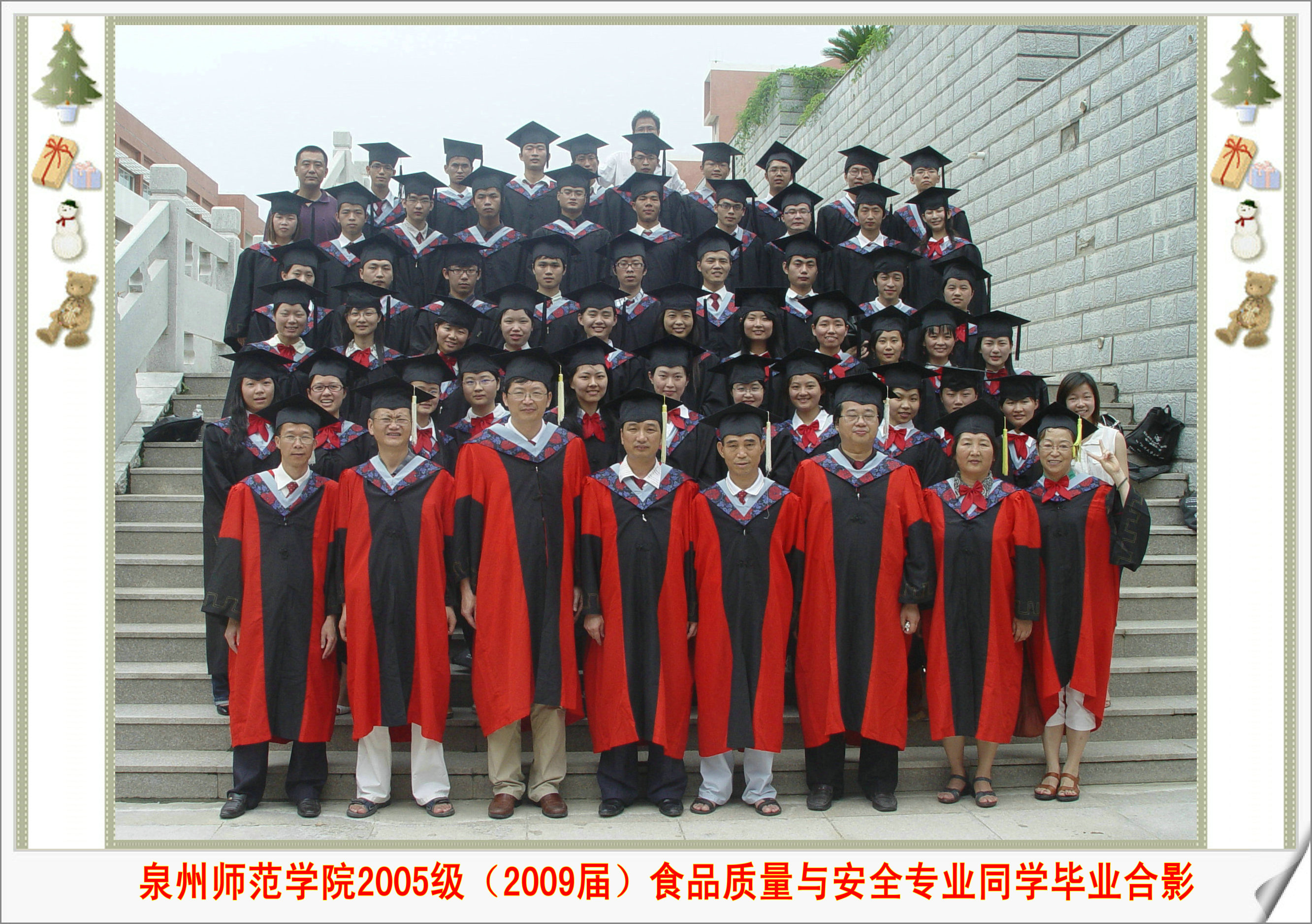 beat365官方网站  2009届（2005级）生物科学 等4个专业（方向）毕业合影