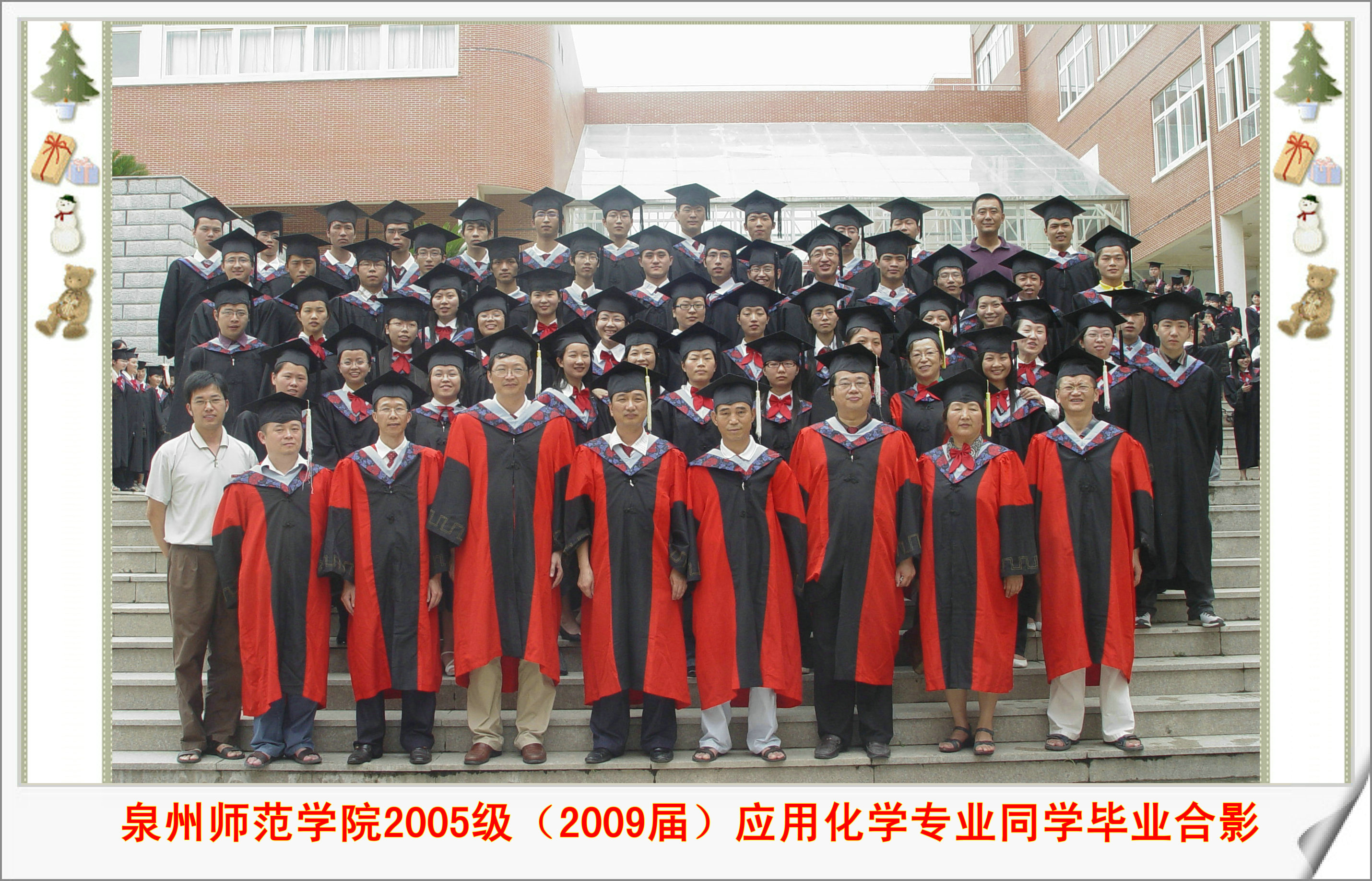 beat365官方网站  2009届（2005级）生物科学 等4个专业（方向）毕业合影