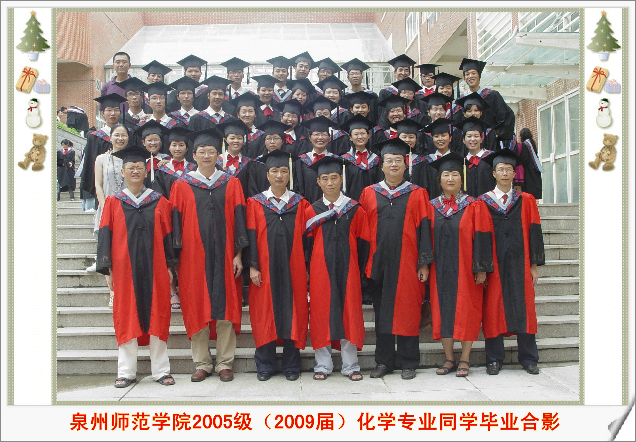 beat365官方网站  2009届（2005级）生物科学 等4个专业（方向）毕业合影