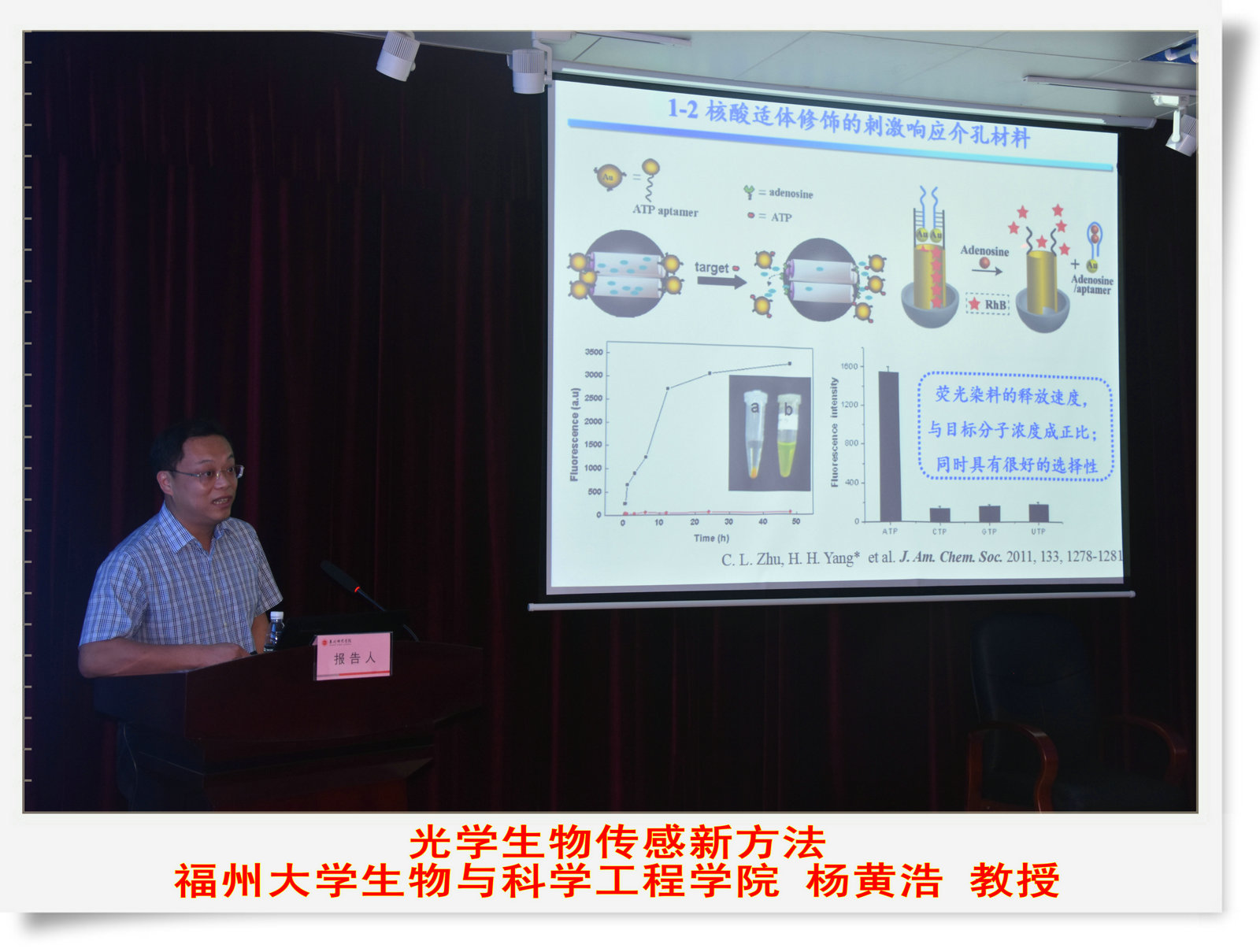 国内外专家齐聚beat365研讨海洋生物技术和食品科学技术