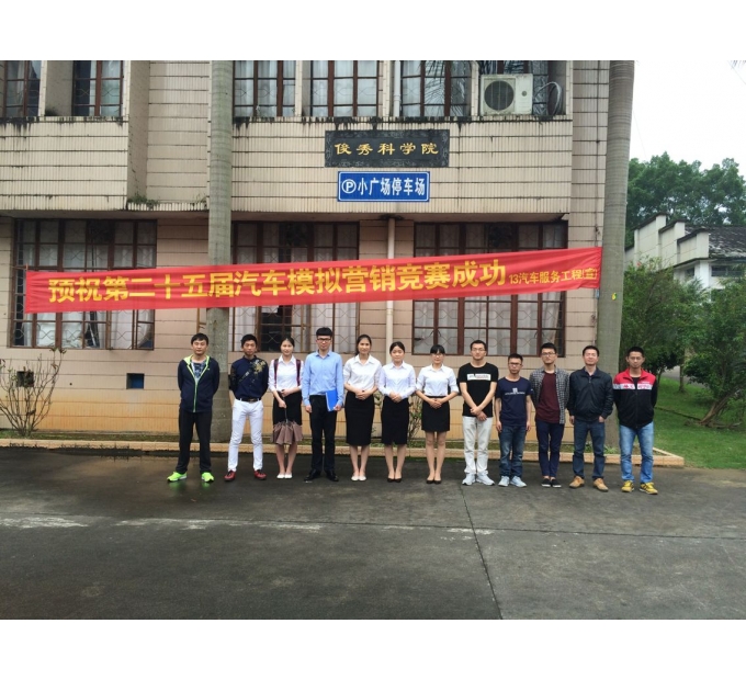 竞赛现场合影