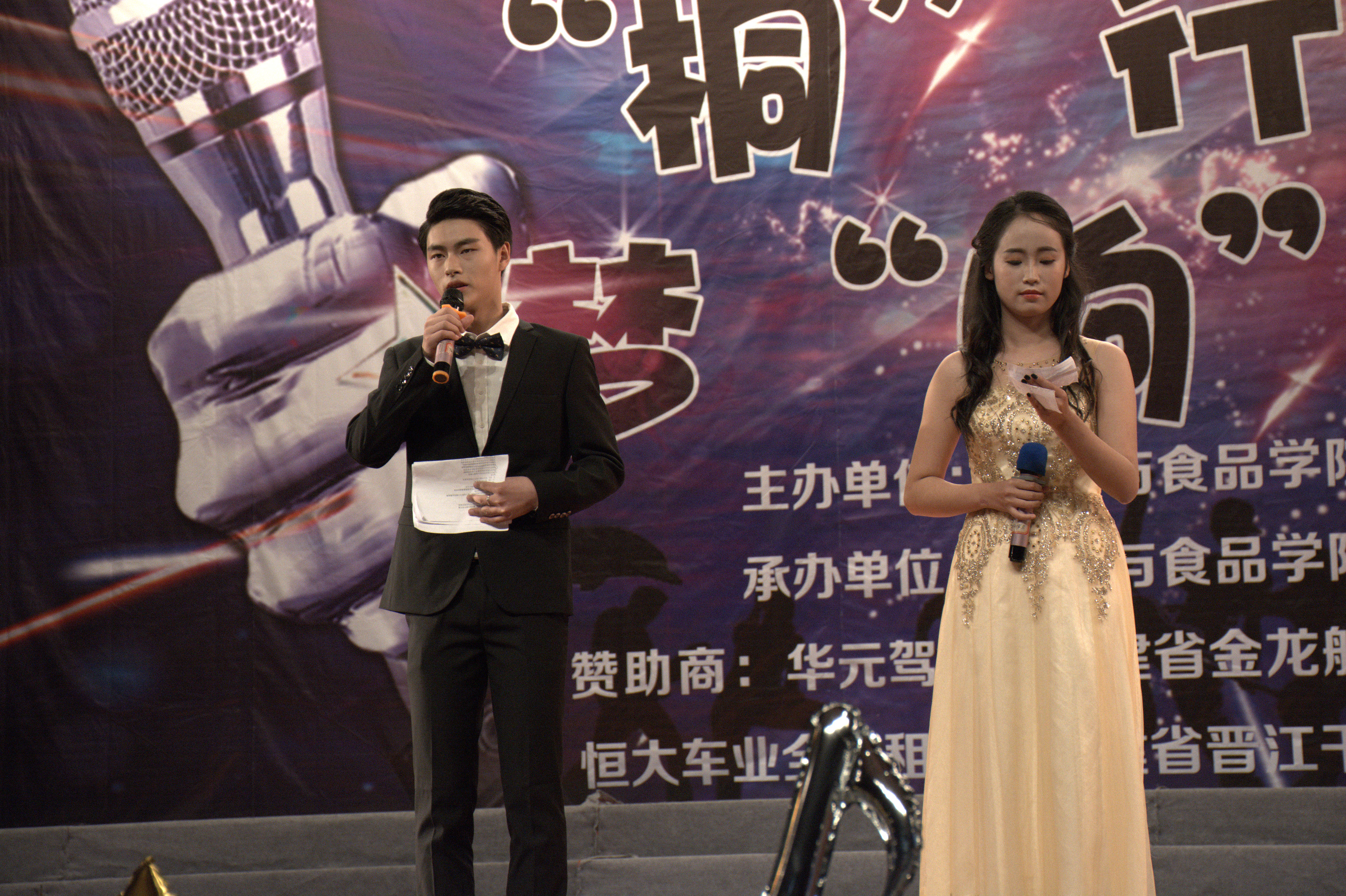 海洋与食品学院“桐行丝路,梦响海洋”十佳歌手大赛圆满举行