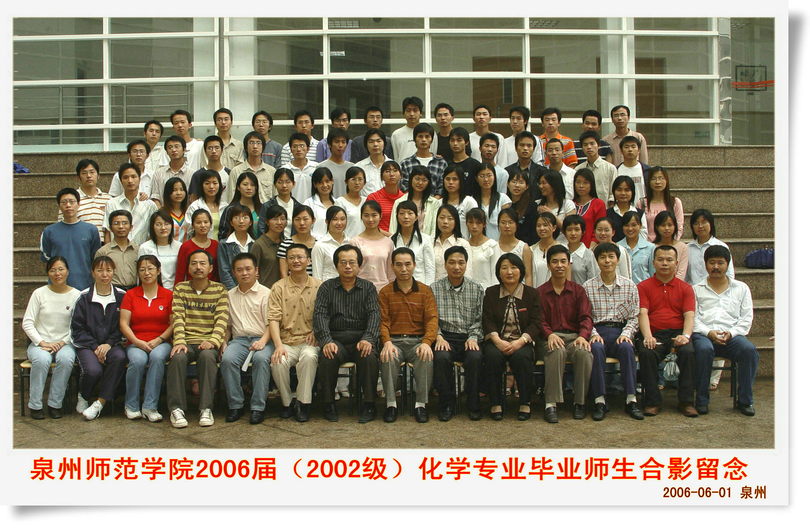 beat365官方网站 2006届（2002级）生物科学 等3个专业  毕业合影