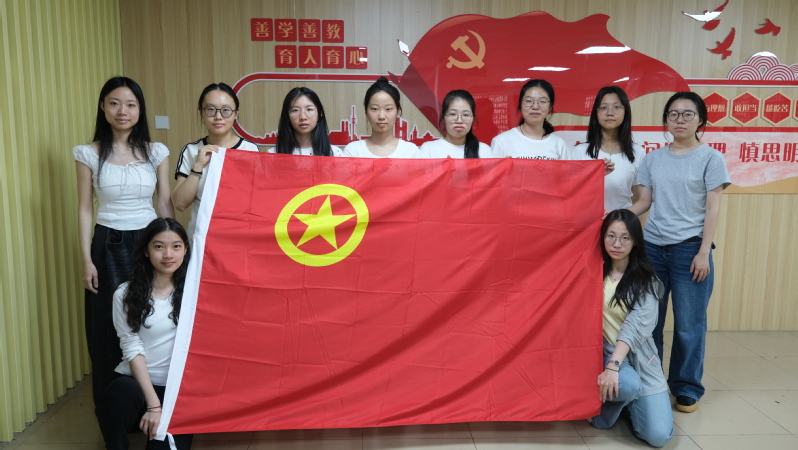 团旗映初心 青春赴韶华——教育...