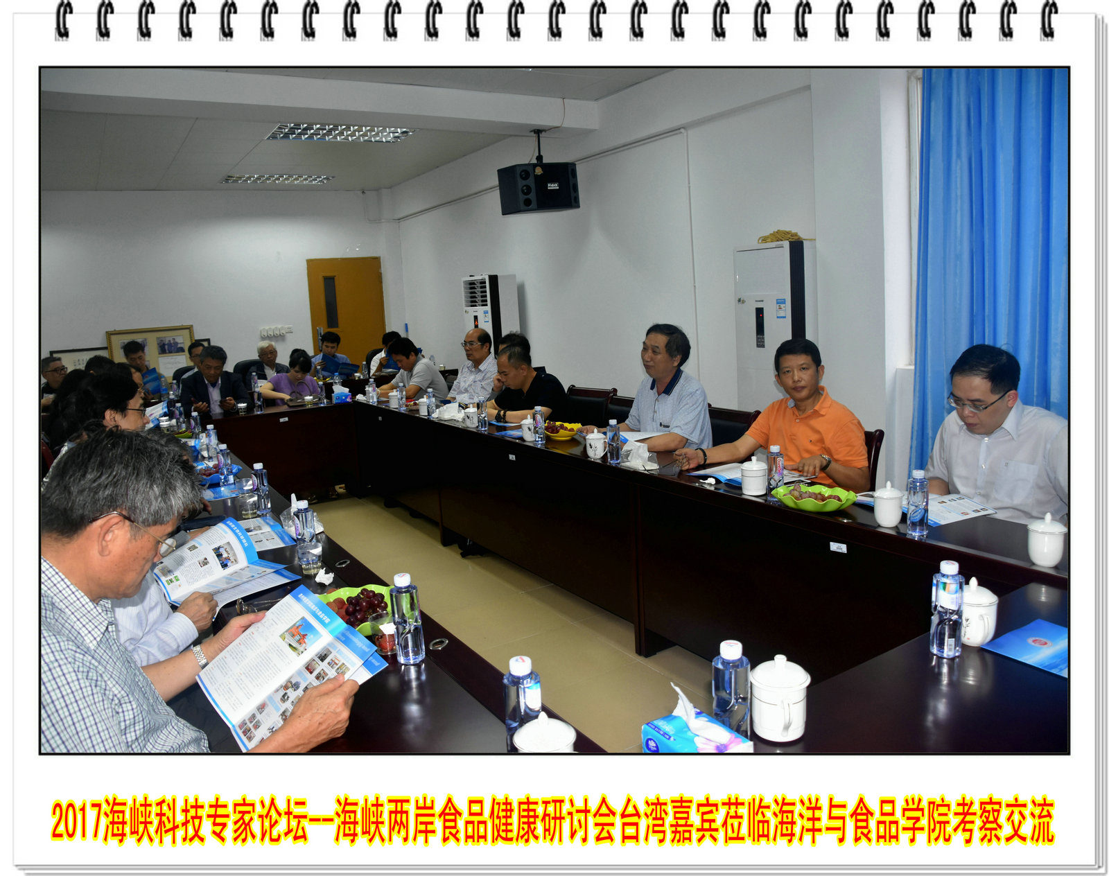 2017海峡科技专家论坛--海峡两岸食品健康研讨会台湾嘉宾莅临海洋与食品学院考察交流
