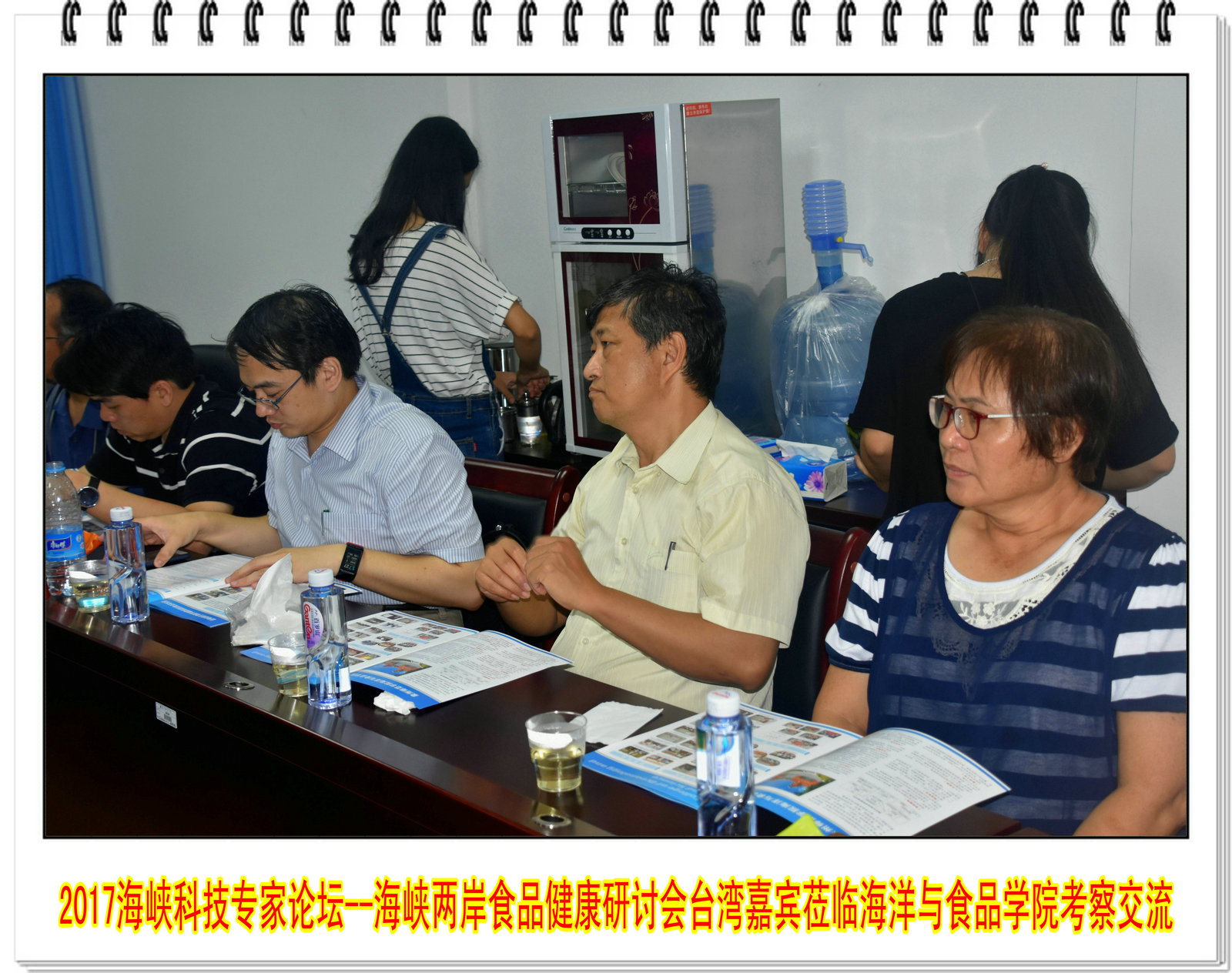 2017海峡科技专家论坛--海峡两岸食品健康研讨会台湾嘉宾莅临海洋与食品学院考察交流