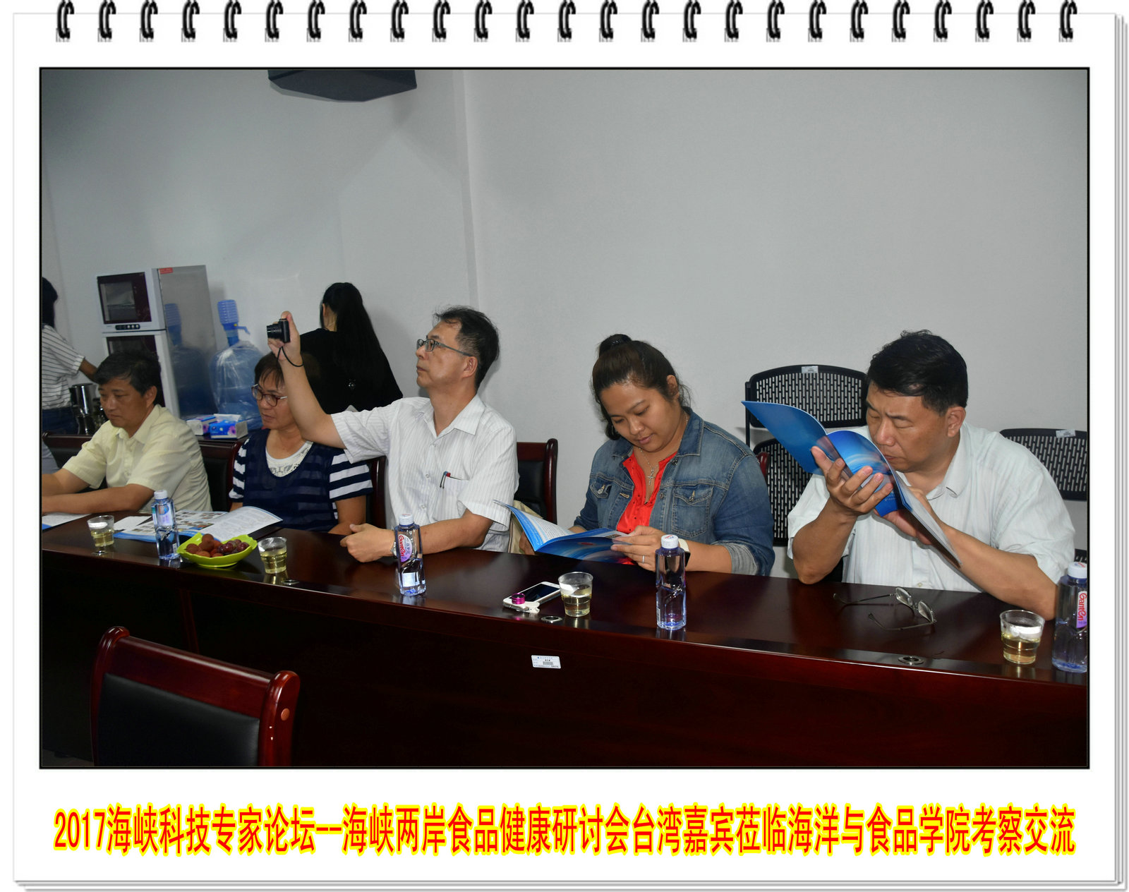 2017海峡科技专家论坛--海峡两岸食品健康研讨会台湾嘉宾莅临海洋与食品学院考察交流