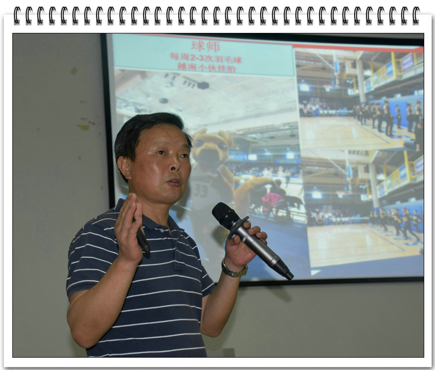 海洋学院开展本科生赴美“3+2”联合培养动员大会