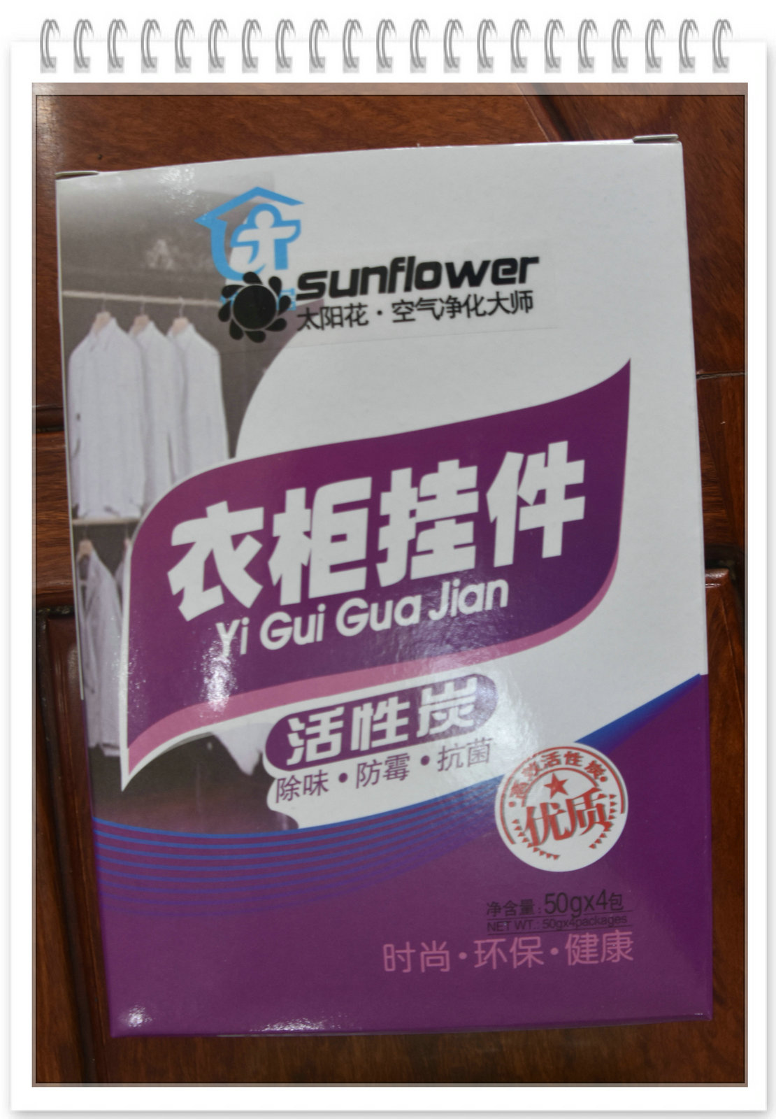 海洋与食品学院走访考察拓普旺防霉科技(香港)有限公司