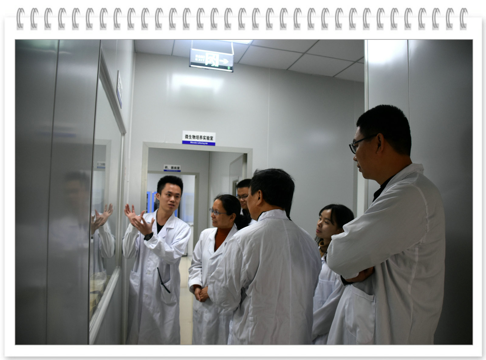 海洋与食品学院走访考察拓普旺防霉科技(香港)有限公司