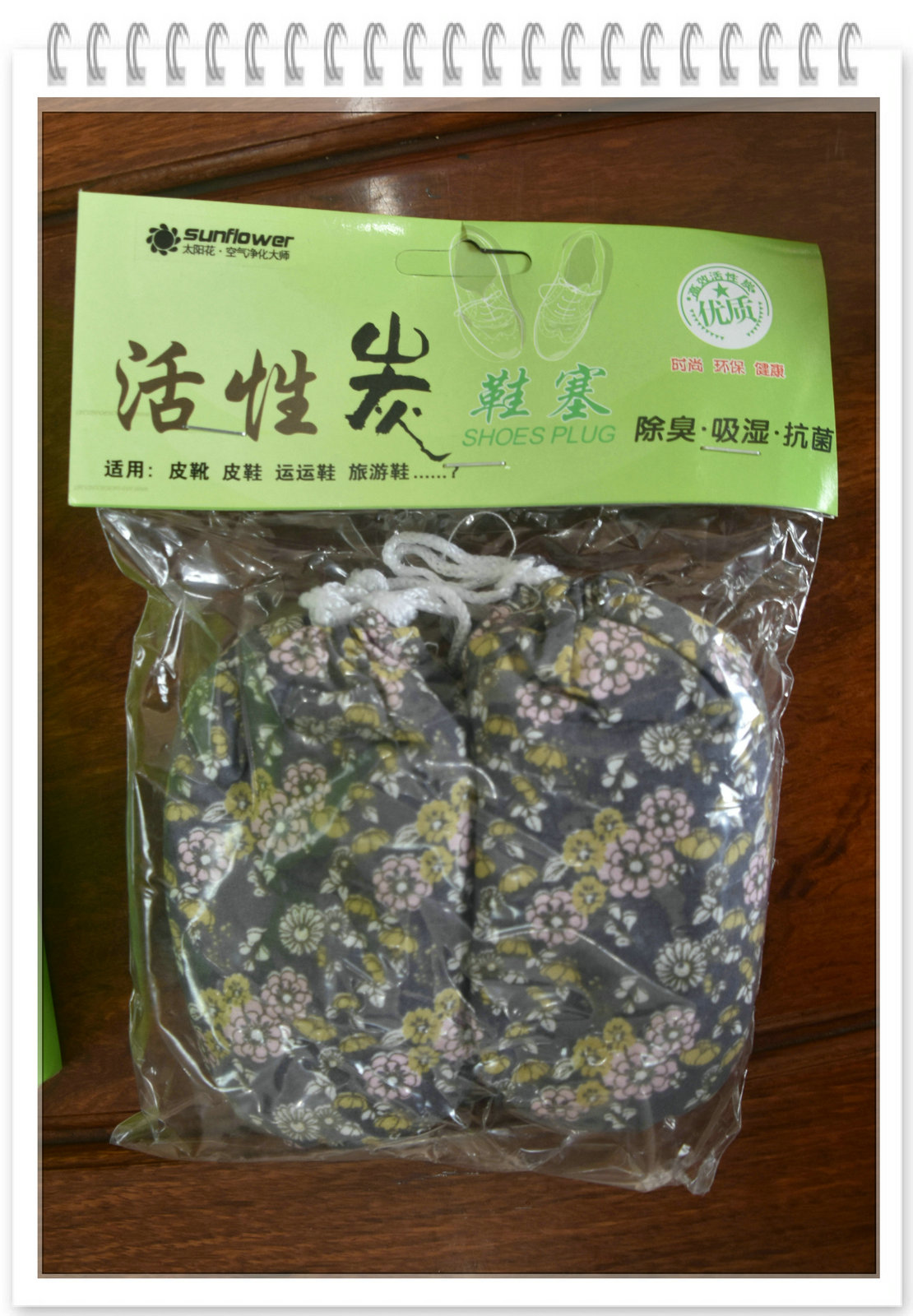 海洋与食品学院走访考察拓普旺防霉科技(香港)有限公司