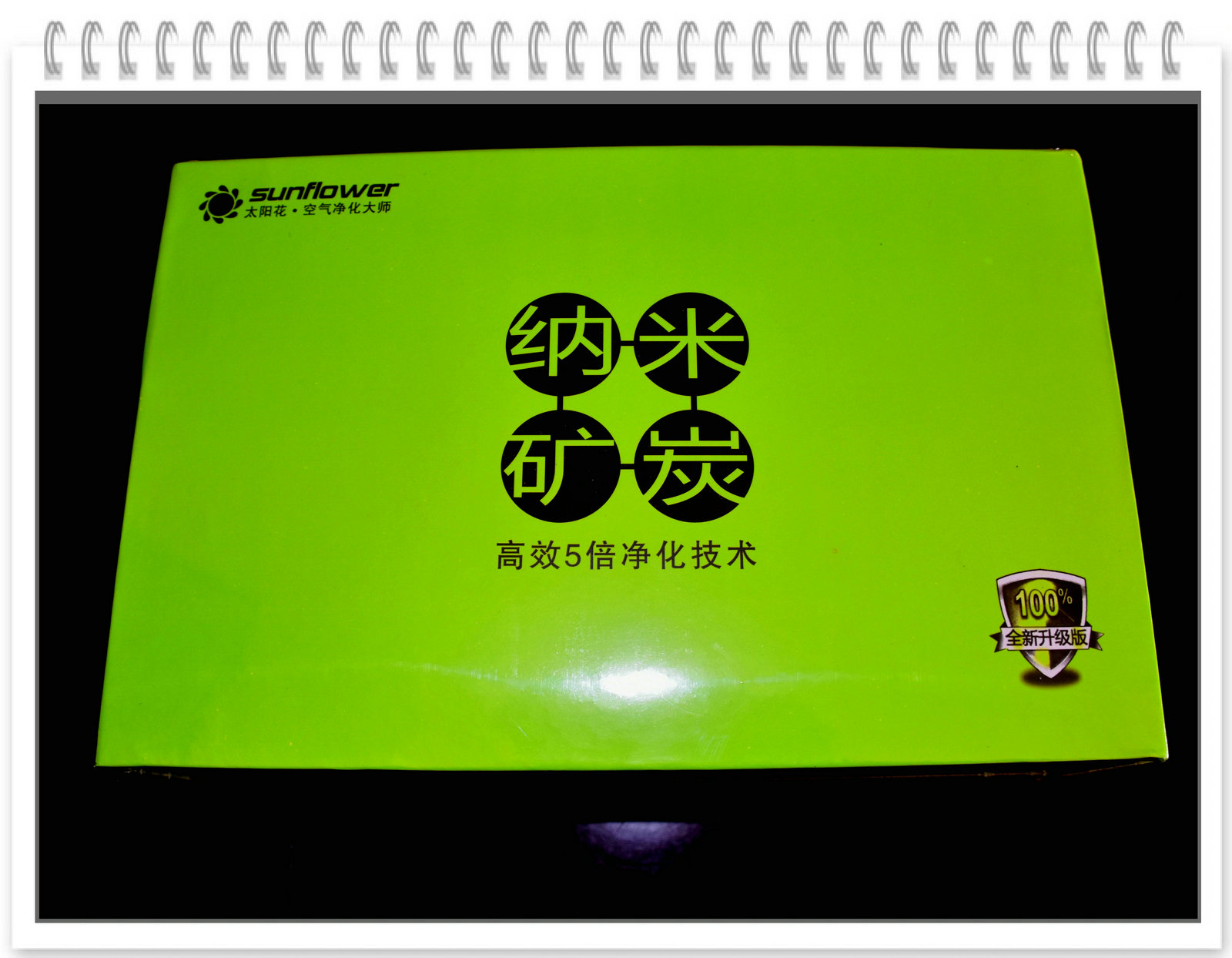 海洋与食品学院走访考察拓普旺防霉科技(香港)有限公司