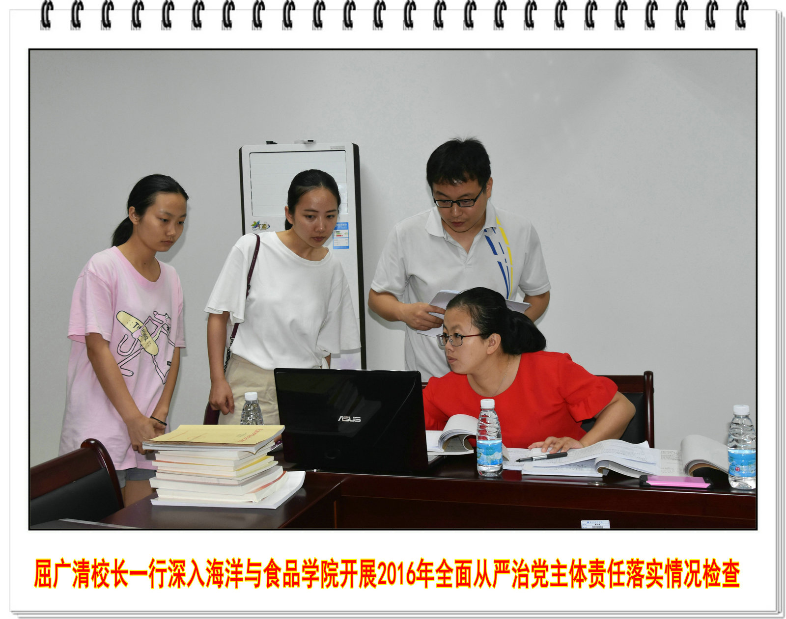 屈广清校长一行深入海洋与食品学院开展2016年全面从严治党主体责任落实情况检查