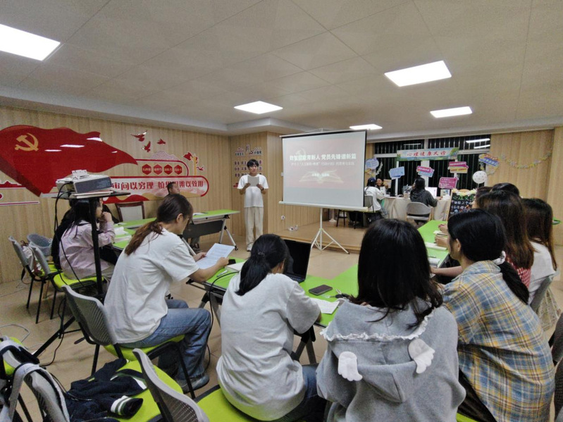 教育科学学院学生第四党支部开展...