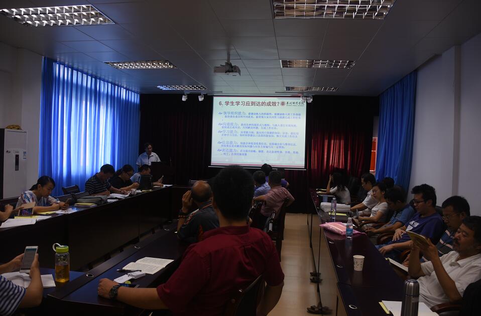海洋与食品学院召开迎接本科教学审核评估再动员大会