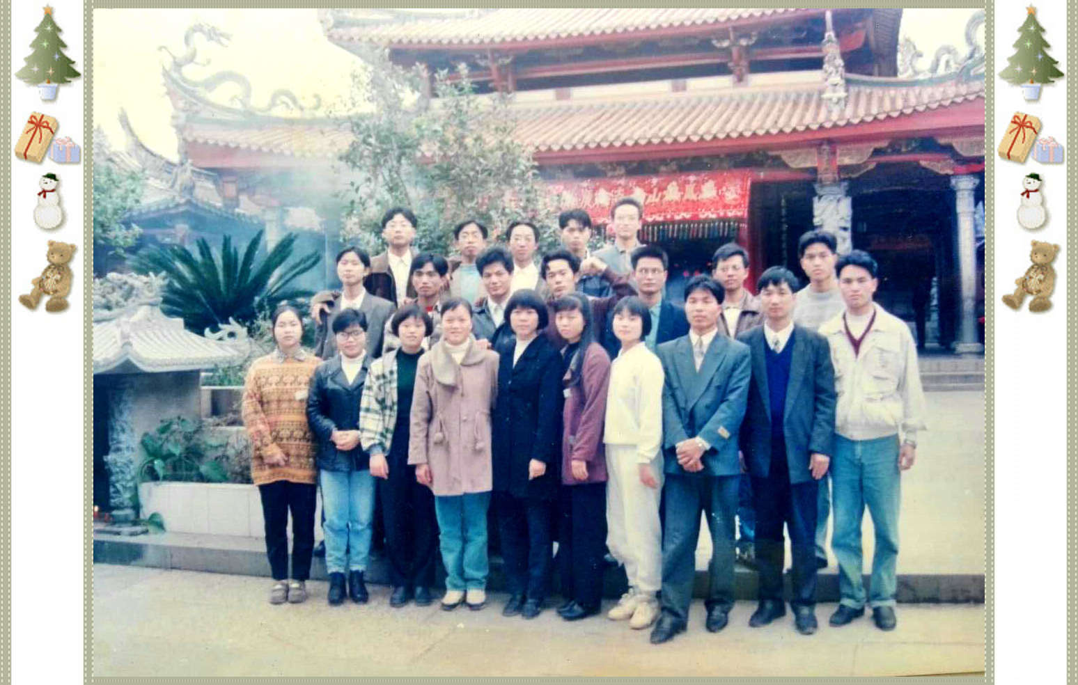 beat365官方网站 95级（97届）生物科学专业校友  青葱岁月合影