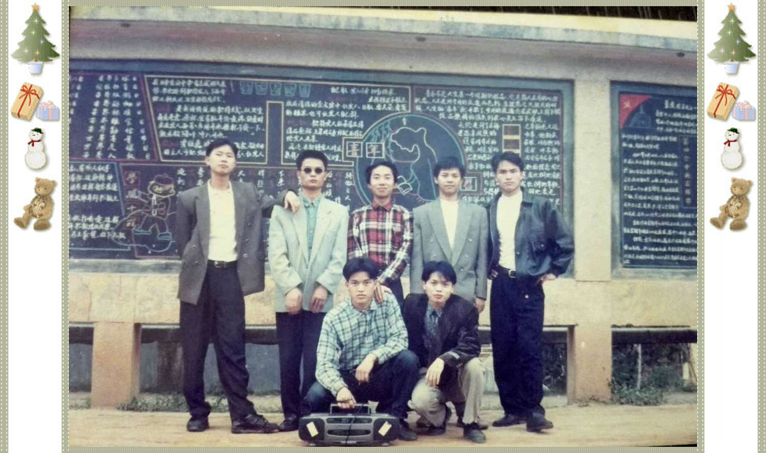 beat365官方网站 95级（97届）生物科学专业校友  青葱岁月合影