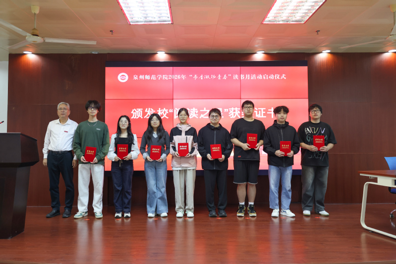 喜讯丨化工与材料学院三位同学荣...