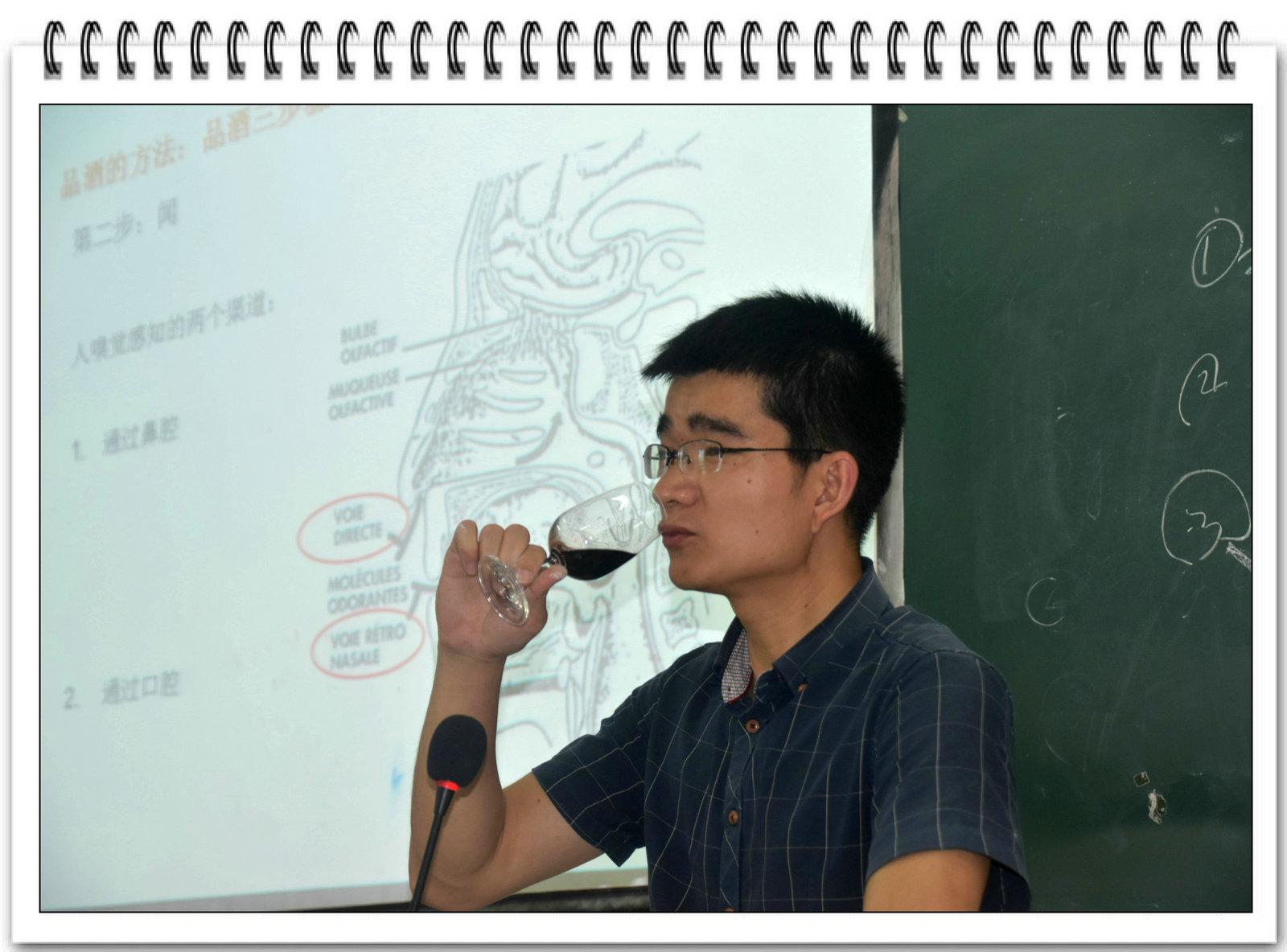 福建省华汇酩通酒业有限公司王灿辉总经理莅临海洋与食品学院进行葡萄酒文化赏析讲座