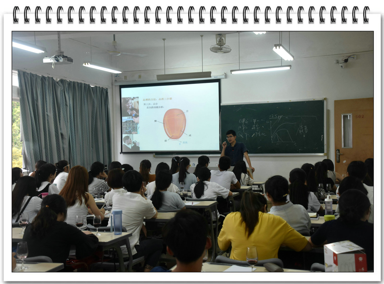 福建省华汇酩通酒业有限公司王灿辉总经理莅临海洋与食品学院进行葡萄酒文化赏析讲座