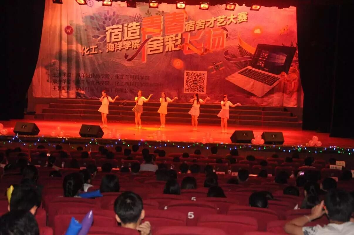 海洋和化工学院宿舍文化艺术节圆满落幕