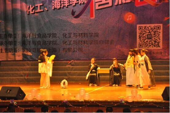 海洋和化工学院宿舍文化艺术节圆满落幕