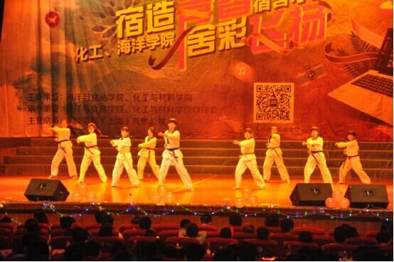 海洋和化工学院宿舍文化艺术节圆满落幕
