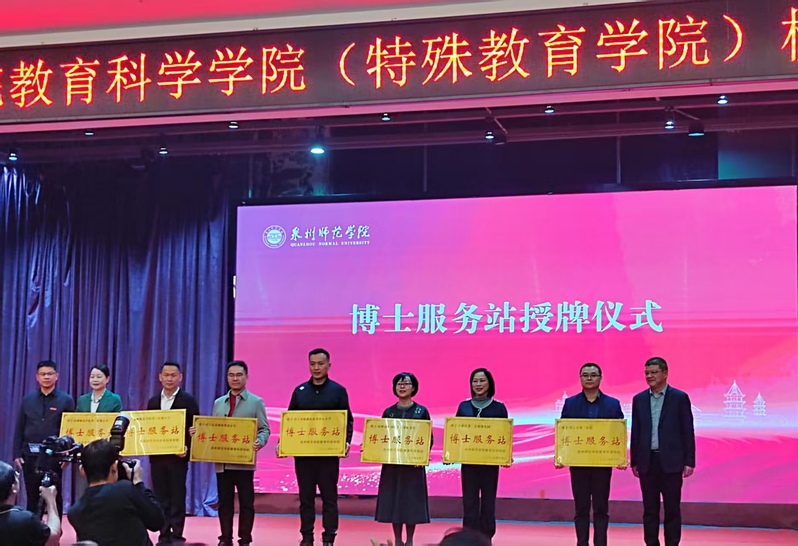 博士送教下乡 赋能乡村教育高质...