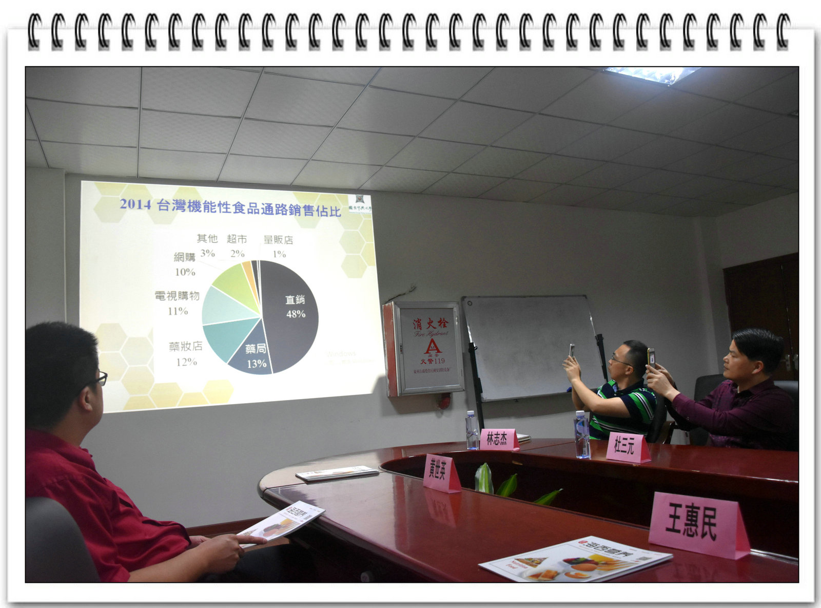 清源学者讲座教授、台湾中兴大学教授王惠民博士一行前往泉州市营养师协会与剑影实验学校考察交流