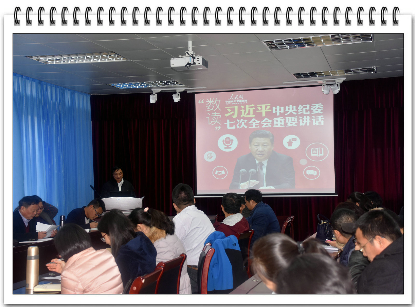 海洋学院党委中心组召开全面从严治党和党风廉政建设专题会议