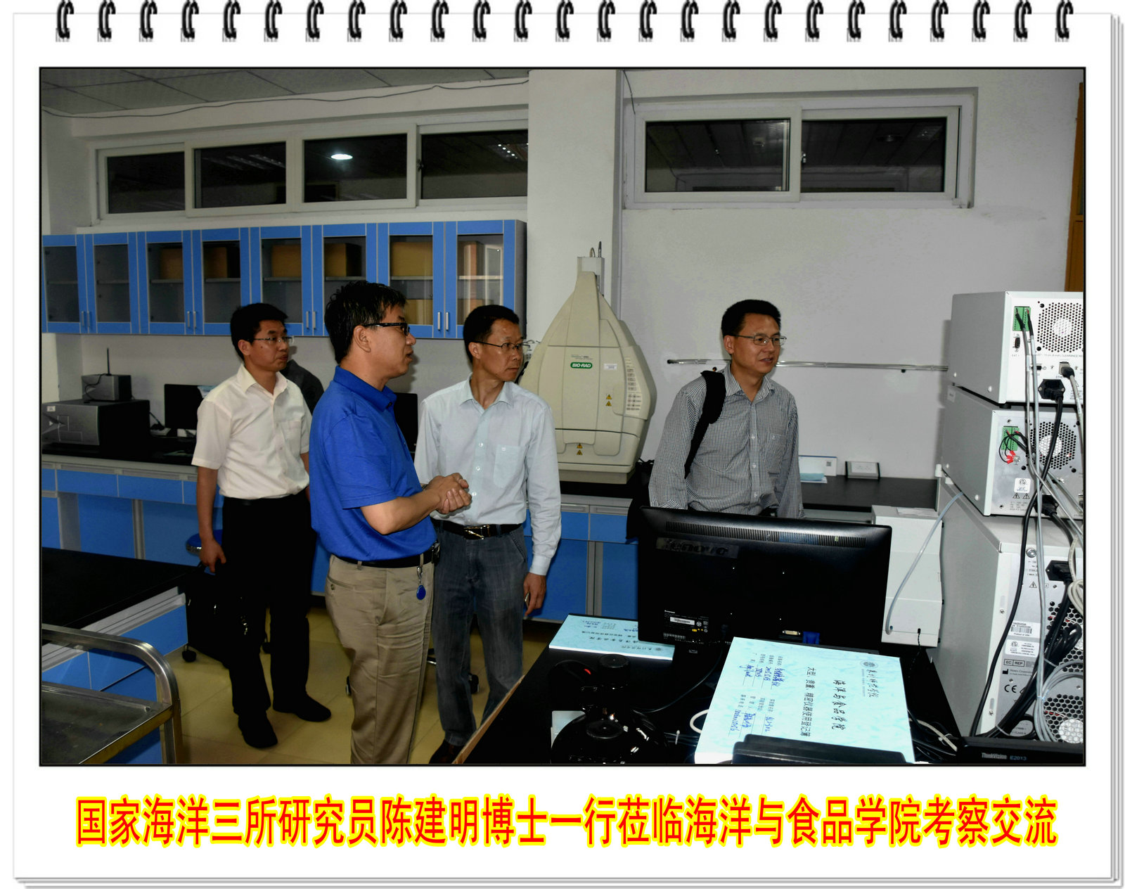 国家海洋三所研究员陈建明博士一行莅临海洋与食品学院考察交流