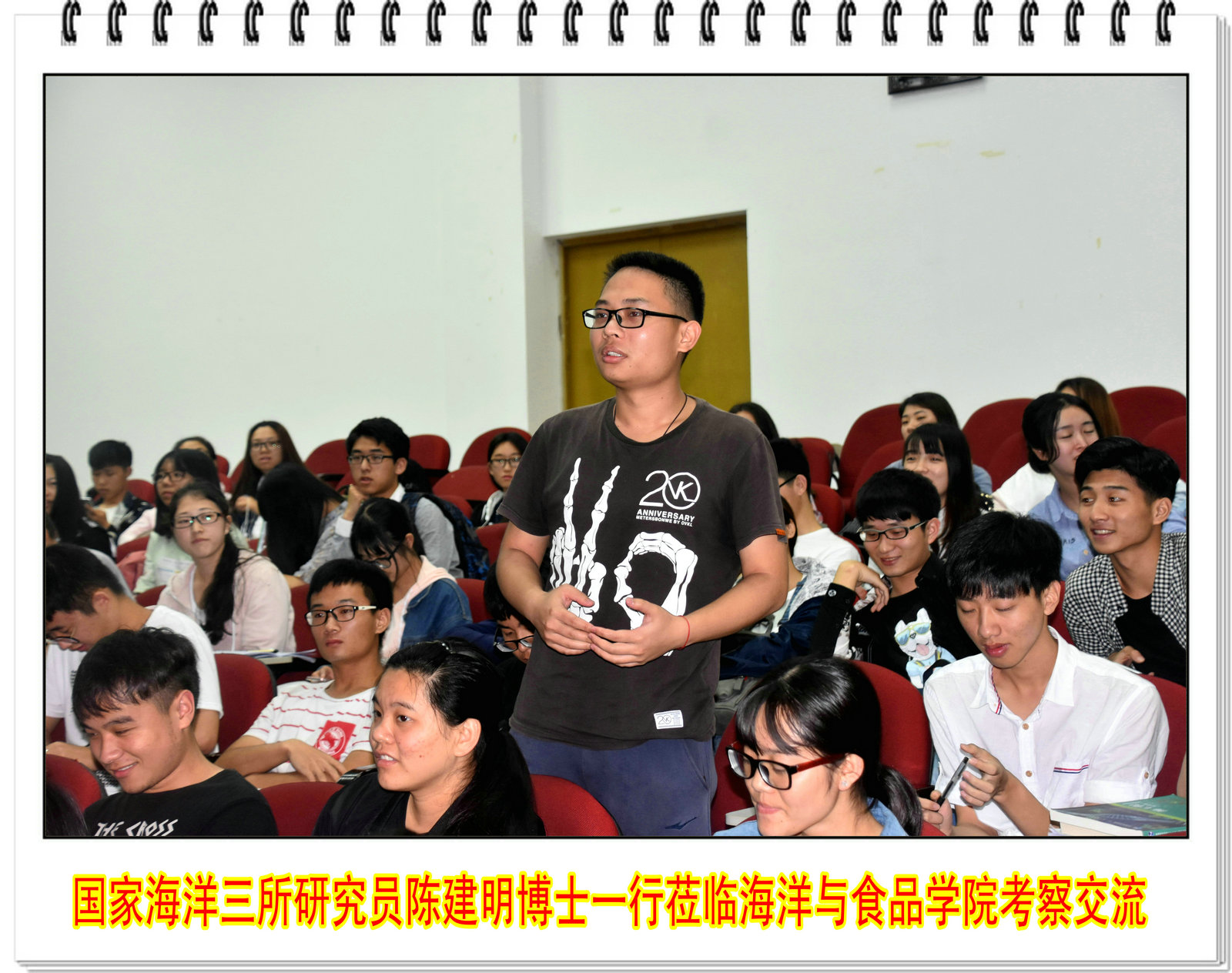 国家海洋三所研究员陈建明博士一行莅临海洋与食品学院考察交流