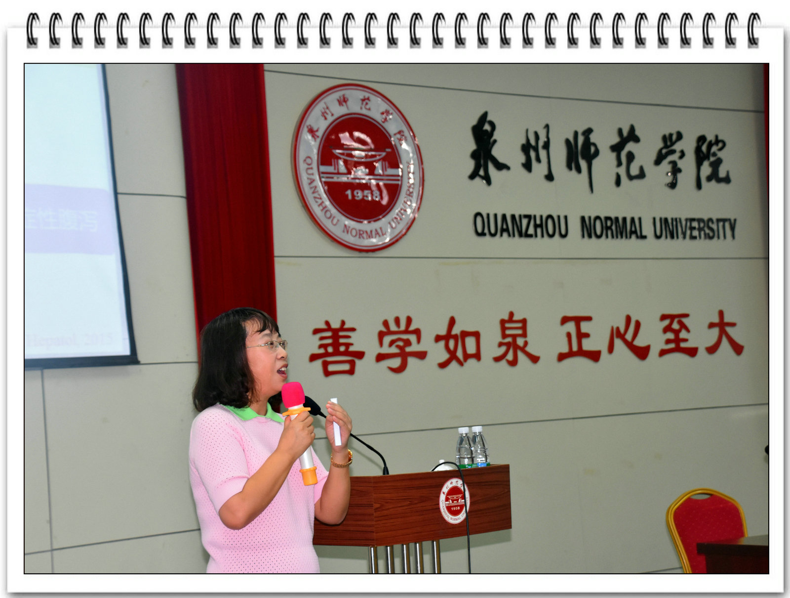 教育部“长江学者”麻彤辉博导及教育部“新世纪优秀人才”杨红博导莅临海洋学院讲学