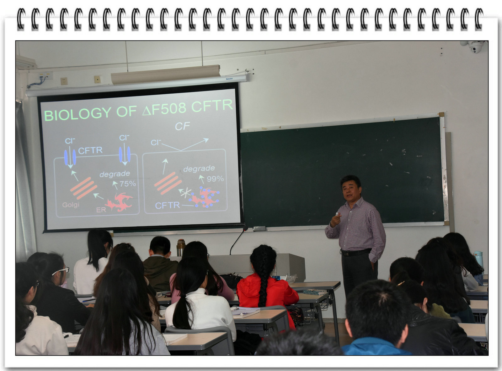 教育部“长江学者”麻彤辉博导及教育部“新世纪优秀人才”杨红博导莅临海洋学院讲学
