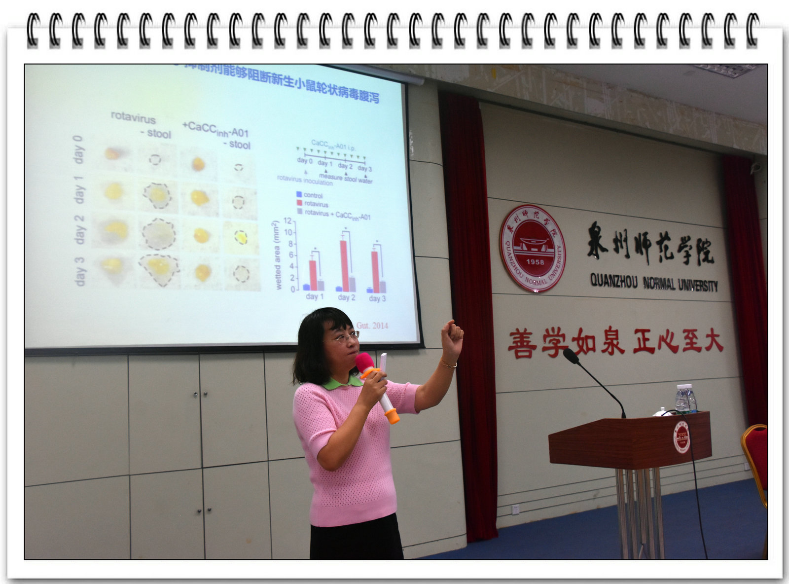 教育部“长江学者”麻彤辉博导及教育部“新世纪优秀人才”杨红博导莅临海洋学院讲学