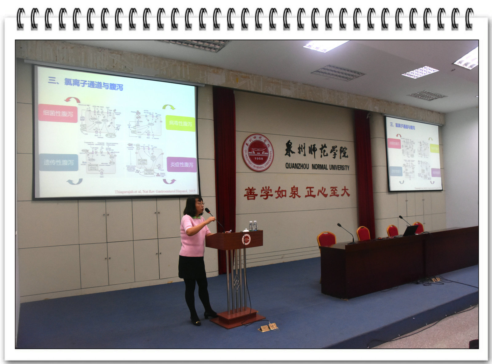 教育部“长江学者”麻彤辉博导及教育部“新世纪优秀人才”杨红博导莅临海洋学院讲学
