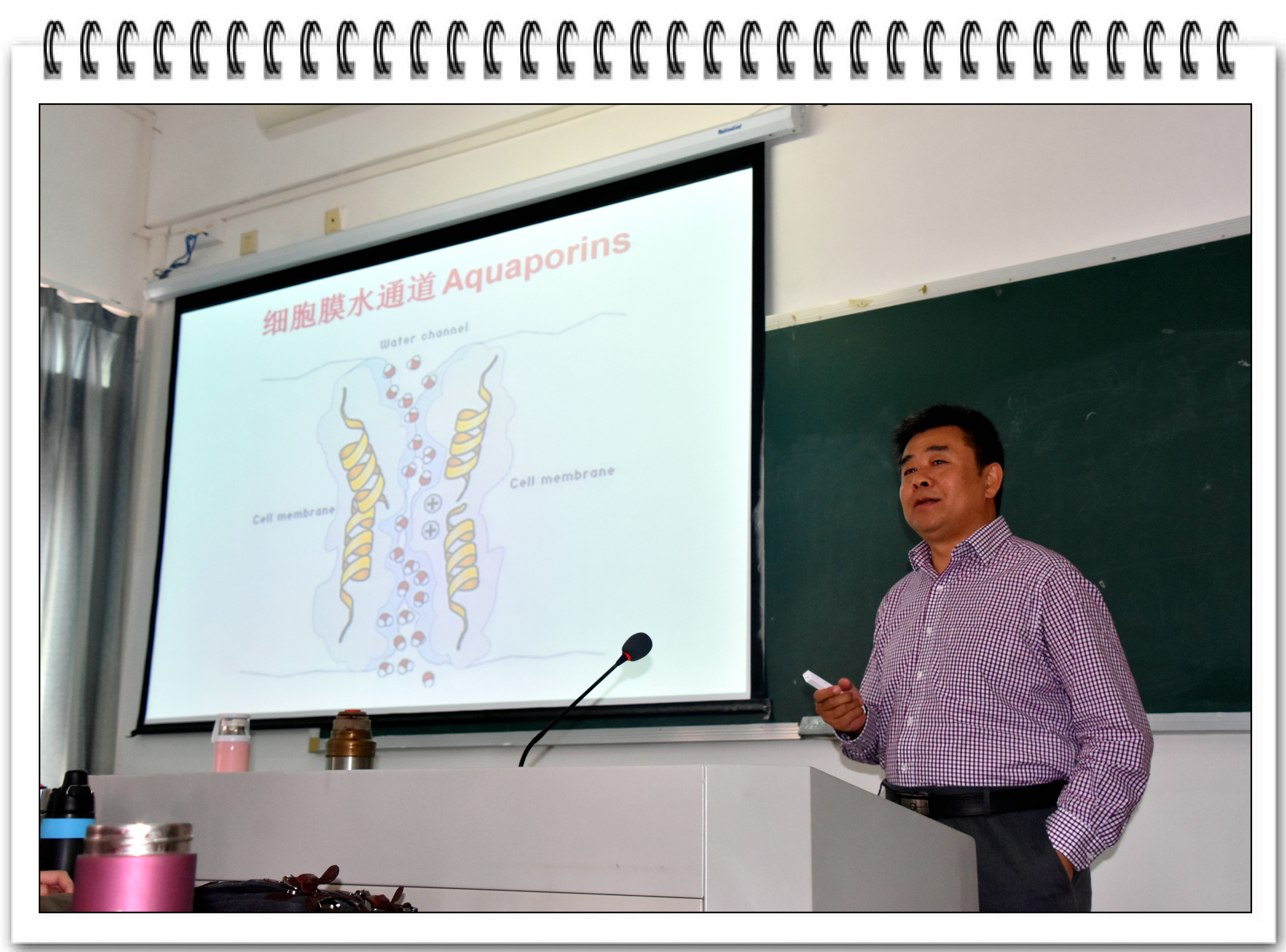 教育部“长江学者”麻彤辉博导及教育部“新世纪优秀人才”杨红博导莅临海洋学院讲学
