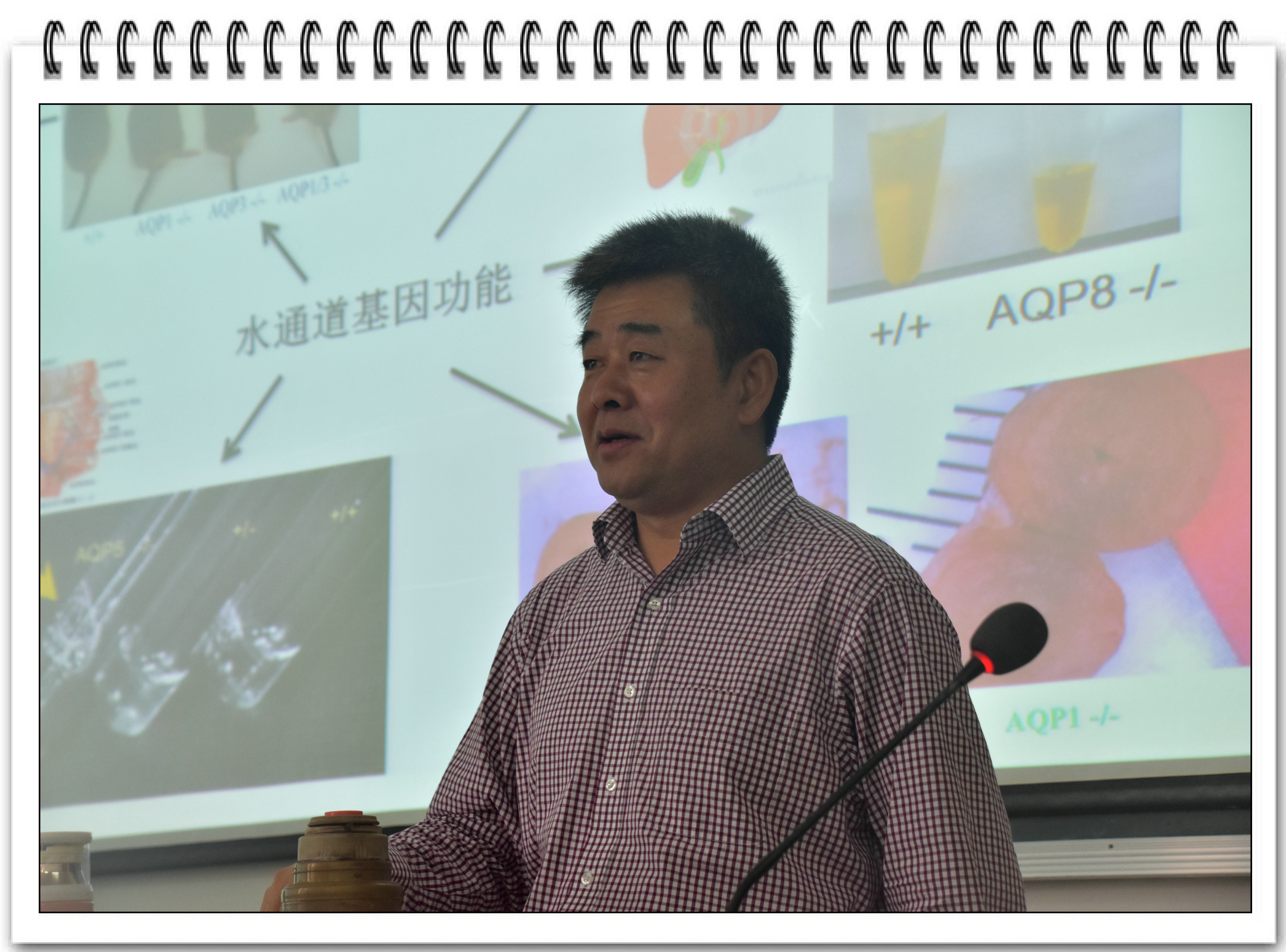 教育部“长江学者”麻彤辉博导及教育部“新世纪优秀人才”杨红博导莅临海洋学院讲学